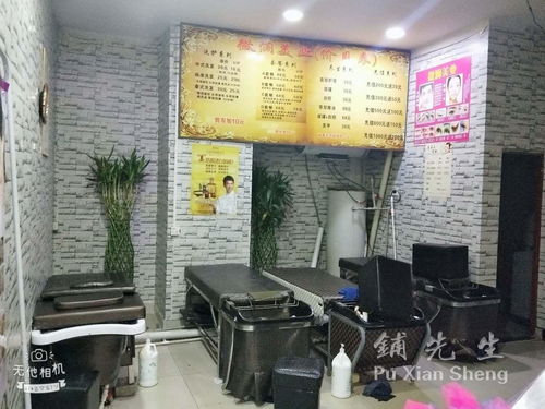 匠心四載，悅享美麗 鋪先生長安福海路美容美發(fā)店的服務(wù)與堅守