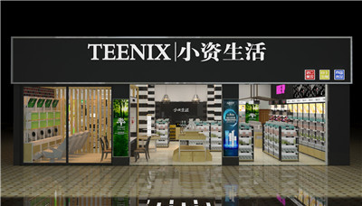 從“小資生活”啟航 開一家化妝品加盟店的全方位指南